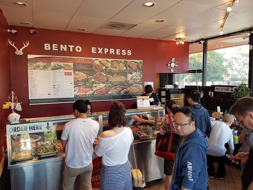 Bento Express | restaurant | 1677 Hollenbeck Ave, Sunnyvale, CA 94087, USA | 4087200072 OR +1 408-720-0072
