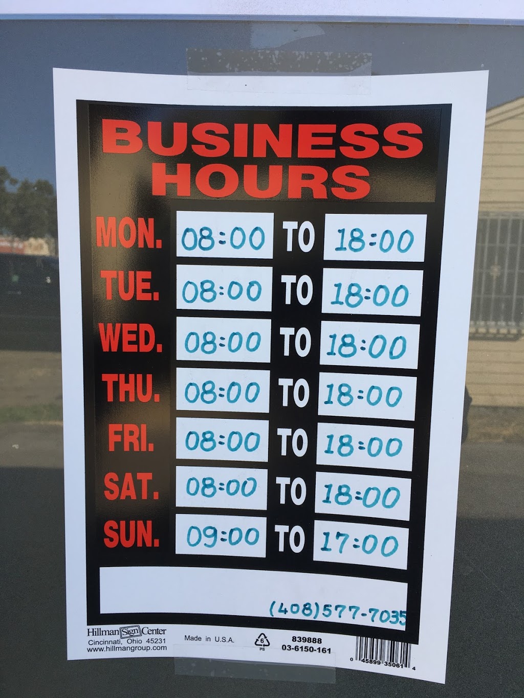 濃い豆乳 | restaurant | 547 S Bascom Ave, San Jose, CA 95128, USA | 4083525568 OR +1 408-352-5568