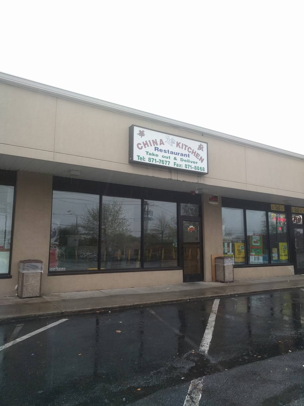 China Kitchen | restaurant | 240 Van Sciver Pkwy #2, Willingboro, NJ 08046, USA | 6098717677 OR +1 609-871-7677