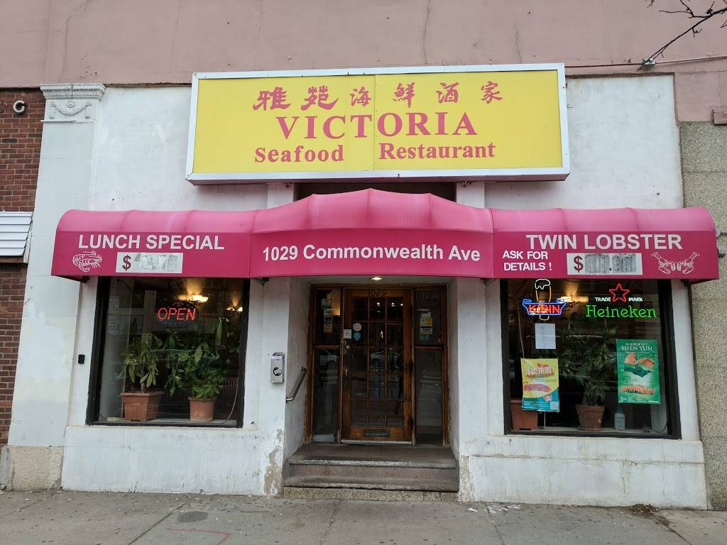 Victoria Seafood | restaurant | 1029 Commonwealth Avenue, Boston, MA 02215, USA | 6177835111 OR +1 617-783-5111