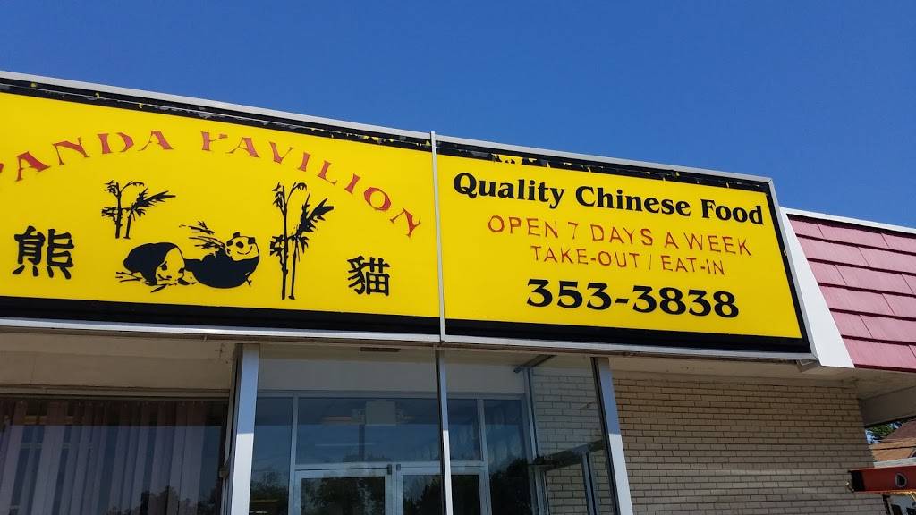 Panda Pavilion | restaurant | 5353 Chippewa St, St. Louis, MO 63109, USA | 3143533838 OR +1 314-353-3838