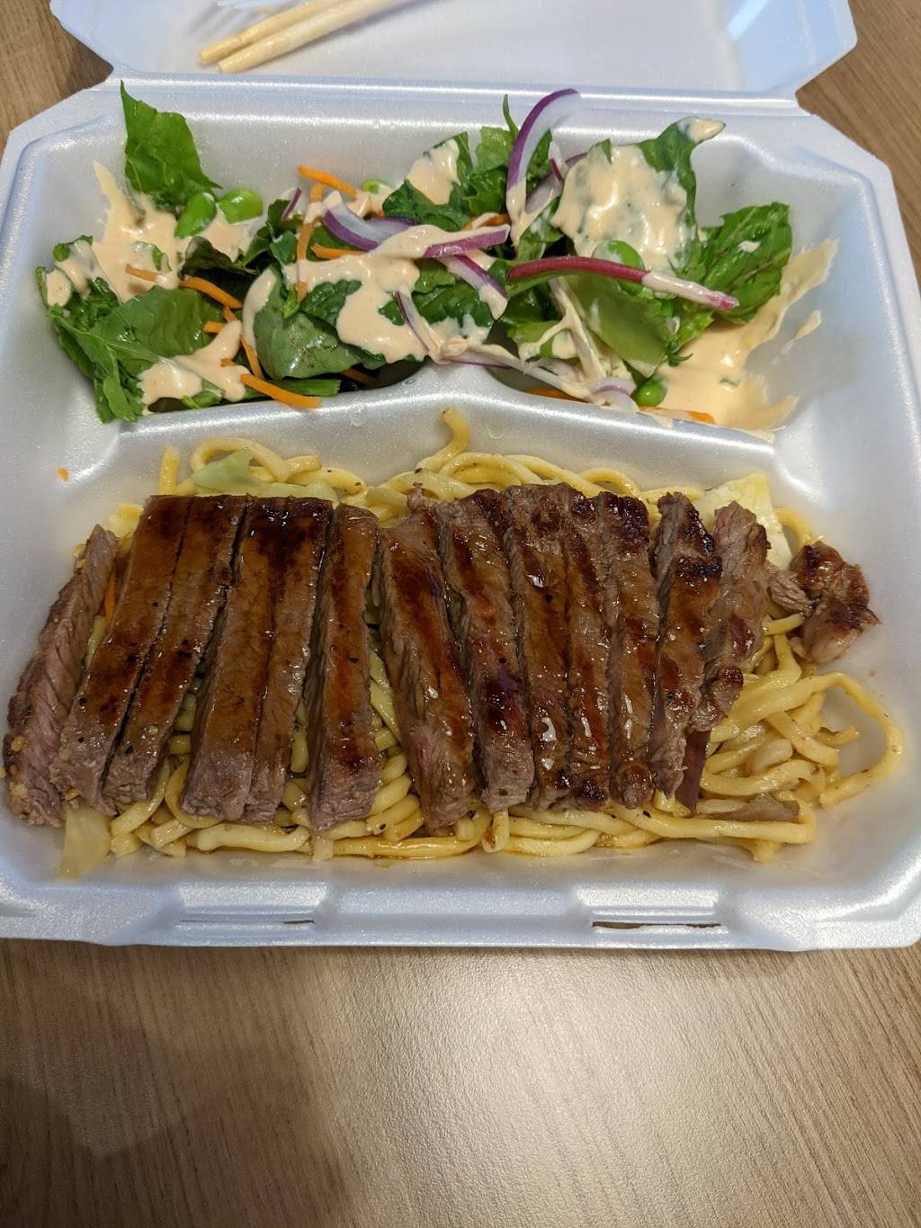 Teriyaki House West Des Moines | restaurant | 9250 University Ave Suite 106, West Des Moines, IA 50266, USA | 5156950264 OR +1 515-695-0264