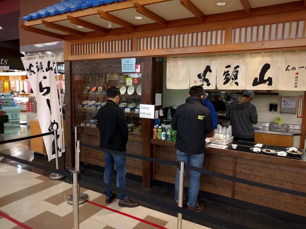 Santouka | restaurant | 675 Saratoga Ave, San Jose, CA 95129, USA | 4084461101 OR +1 408-446-1101