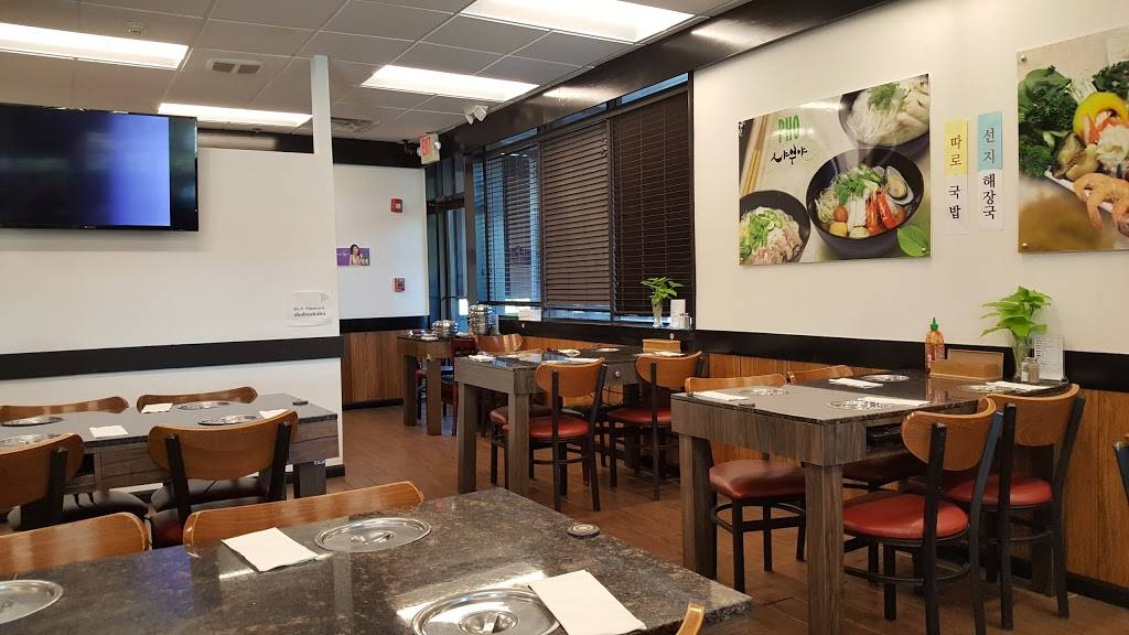 Shabuya Restaurant | restaurant | 9850 N Milwaukee Ave, Des Plaines, IL 60016, USA | 2243613115 OR +1 224-361-3115