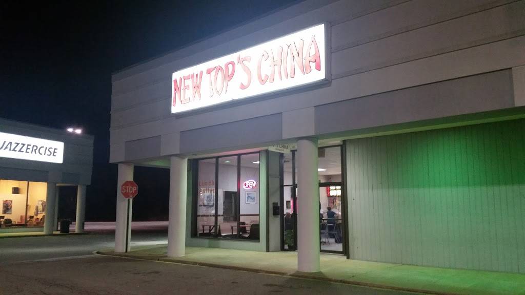 New Tops China Restaurant | restaurant | 7111 Staples Mill Rd, Richmond, VA 23228, USA | 8042668880 OR +1 804-266-8880