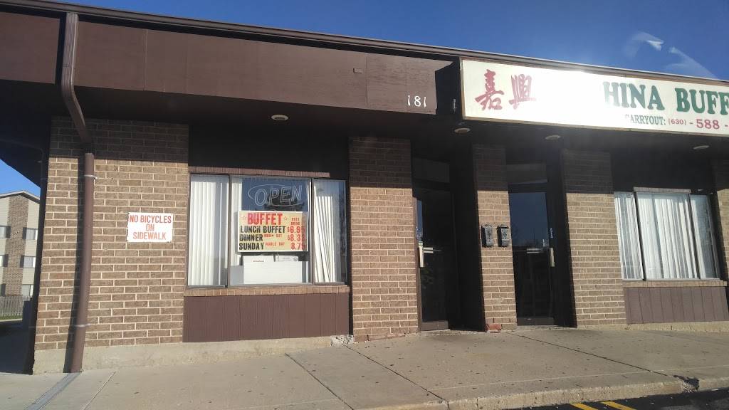 China Buffet | restaurant | 175 Hiawatha Dr, Carol Stream, IL 60188, USA | 6305881138 OR +1 630-588-1138