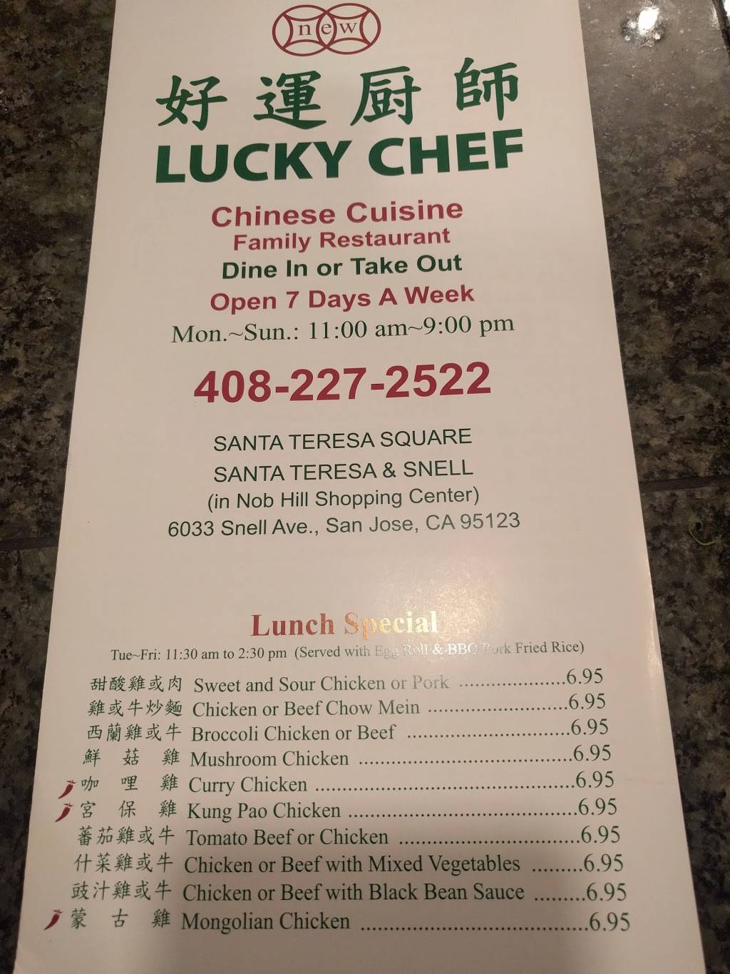 Lucky Chef | restaurant | 6033 Snell Ave, San Jose, CA 95123, USA | 4082272522 OR +1 408-227-2522