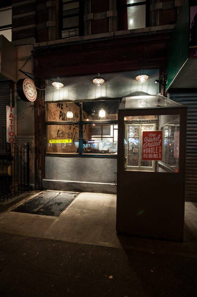 The Handpulled Noodle | restaurant | 3600 Broadway, New York, NY 10031, USA | 9172620213 OR +1 917-262-0213
