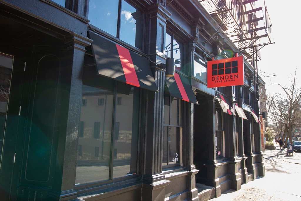 Den Den Café Asiana | restaurant | 161 Benefit St, Providence, RI 02903, USA | 4012705269 OR +1 401-270-5269