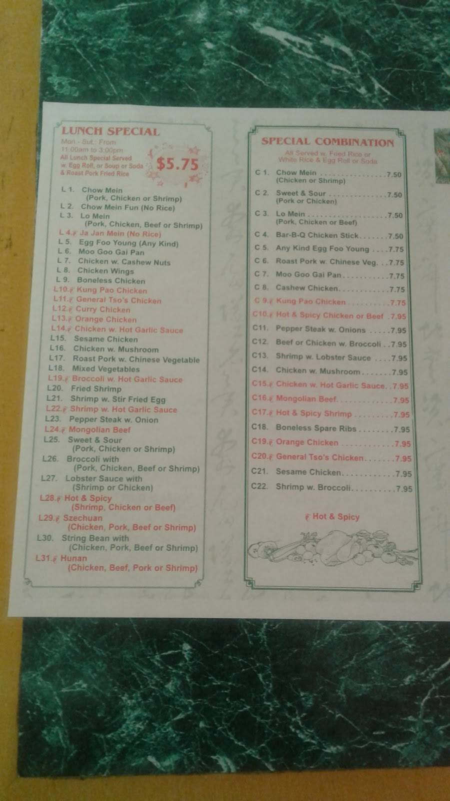 No 1 Chinese Restaurant | restaurant | 27333 Detroit Rd, Westlake, OH 44145, USA | 4406171010 OR +1 440-617-1010