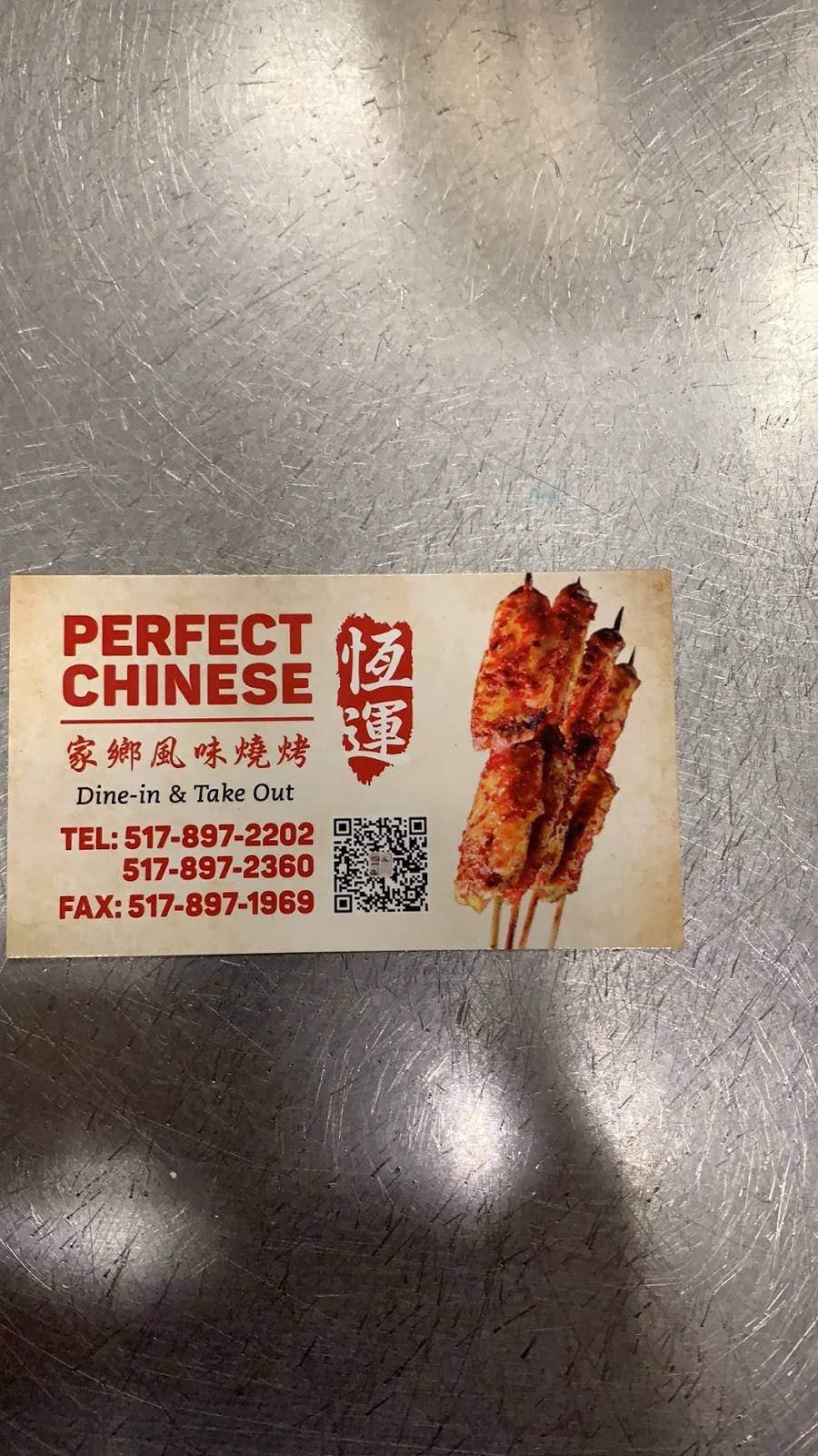 Perfect Chinese | restaurant | 1122 W Holmes Rd, Lansing, MI 48910, USA | 5178972202 OR +1 517-897-2202