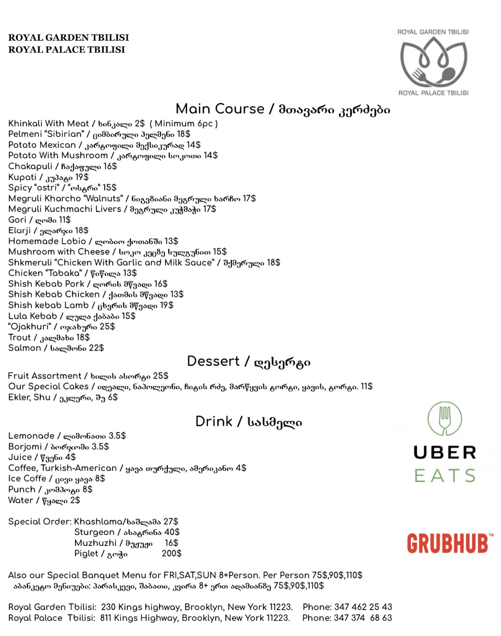 Royal Palace Tbilisi | restaurant | 811 Kings Hwy, Brooklyn, NY 11223, USA | 3473746863 OR +1 347-374-6863