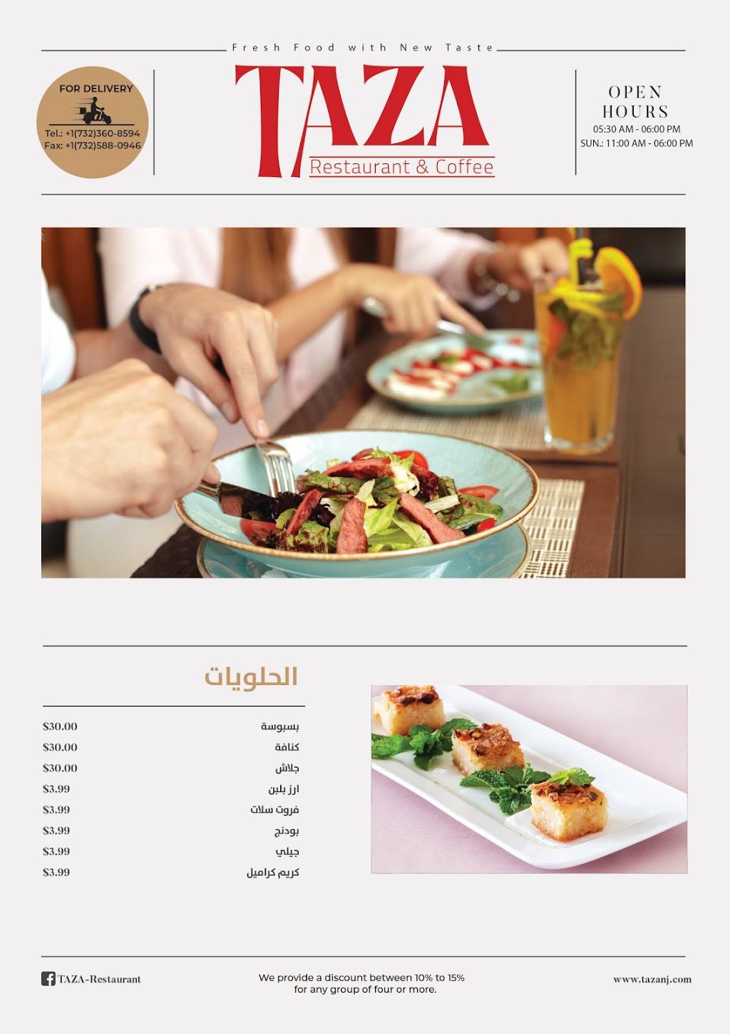 TAZA Restaurant | restaurant | 210 Summerhill Rd STE 3, Spotswood, NJ 08884, USA | 7323608594 OR +1 732-360-8594