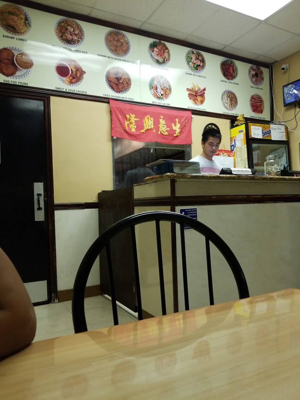 China wok | restaurant | 3518 Broadway Ave, Riviera Beach, FL 33404, USA | 5613555049 OR +1 561-355-5049