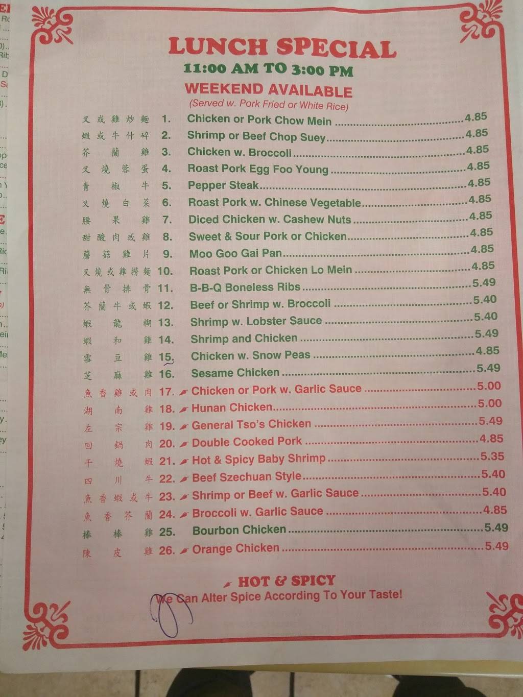 China King II | restaurant | 19 E 38th St, Indianapolis, IN 46205, USA | 3179269963 OR +1 317-926-9963