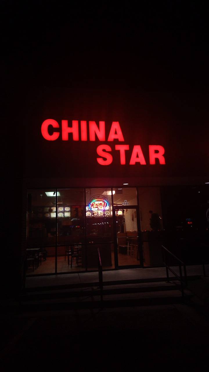 China Star | restaurant | 9880 Bluebonnet Blvd # A, Baton Rouge, LA 70810, USA | 2257666899 OR +1 225-766-6899
