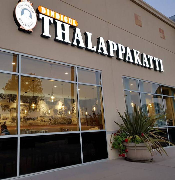 Dindigul Thalappakatti Restaurant | restaurant | 252 Ranch Dr, Milpitas, CA 95035, USA | 4089428425 OR +1 408-942-8425