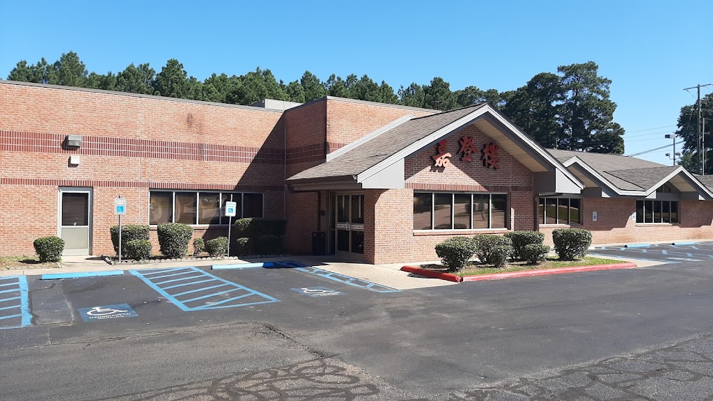 Buffet Palace | restaurant | 2740 N West Ave, El Dorado, AR 71730, USA | 8708639888 OR +1 870-863-9888