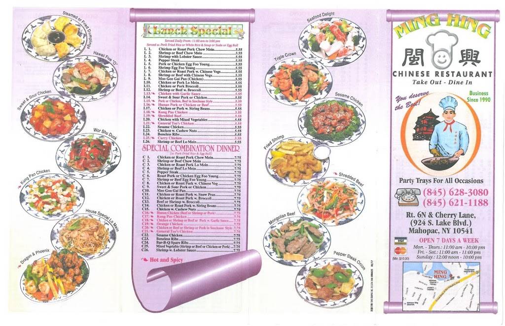 Ming Hing | restaurant | 924 S Lake Blvd, Mahopac, NY 10541, USA | 8456283080 OR +1 845-628-3080