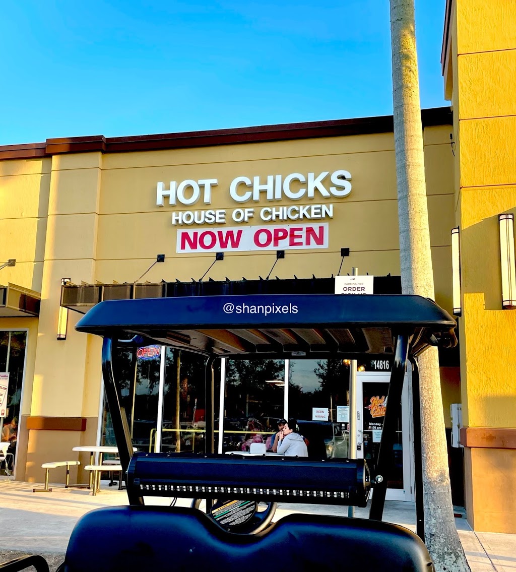 Hot Chicks House of Chicken | restaurant | 14816 Pines Blvd, Pembroke Pines, FL 33027, USA | 7547035119 OR +1 754-703-5119