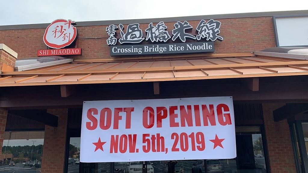Yunnan Crossing Bridge Rice Noodle | restaurant | 2180 Pleasant Hill Rd, Duluth, GA 30096, USA | 4707198448 OR +1 470-719-8448