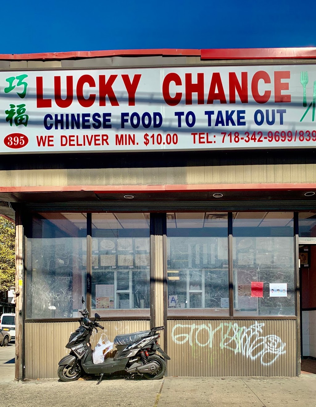 Lucky Chance | restaurant | 395 Remsen Ave, Brooklyn, NY 11212, USA | 7183429699 OR +1 718-342-9699