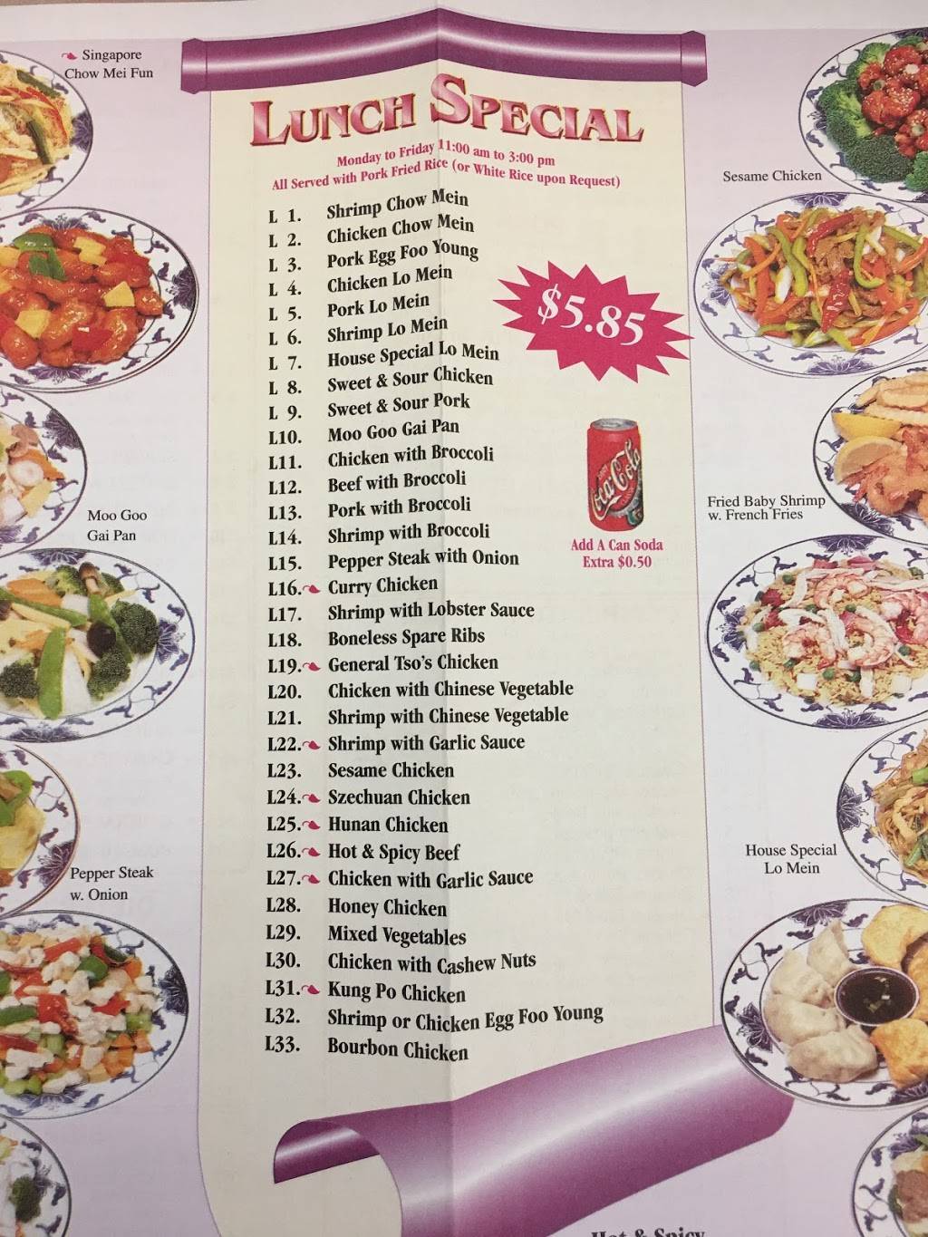 Wok N Roll | restaurant | 1680 Dunn Ave, Jacksonville, FL 32218, USA | 9047578988 OR +1 904-757-8988