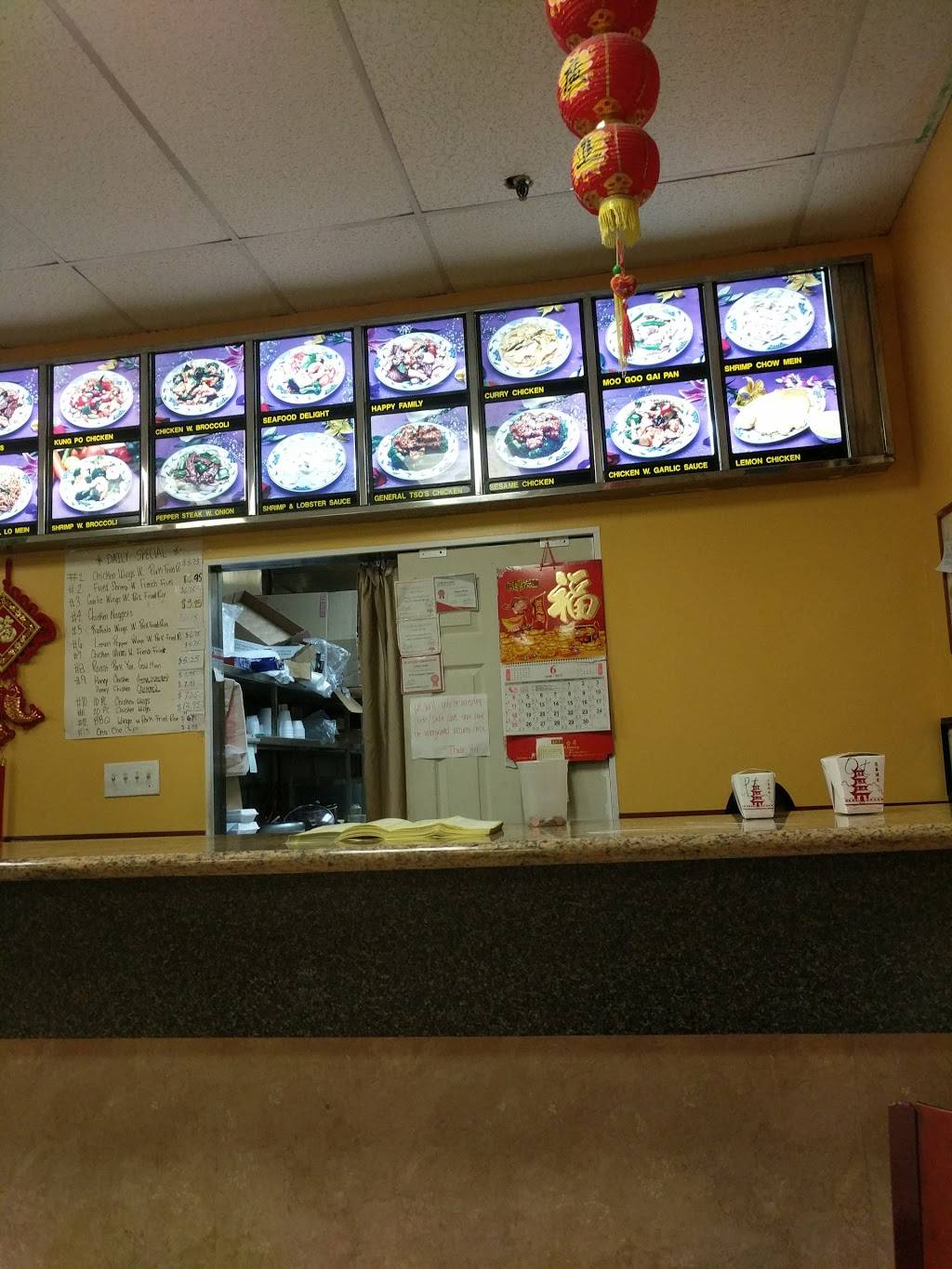 Peking House Restaurant | restaurant | 5741 Crowder Blvd b1, New Orleans, LA 70127, USA | 5042440891 OR +1 504-244-0891