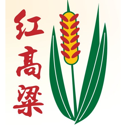 Red Kaoliang | restaurant | 2200 Martin Grove Rd #9b, Etobicoke, ON M9V 5H9, Canada | 6473479199 OR +1 647-347-9199