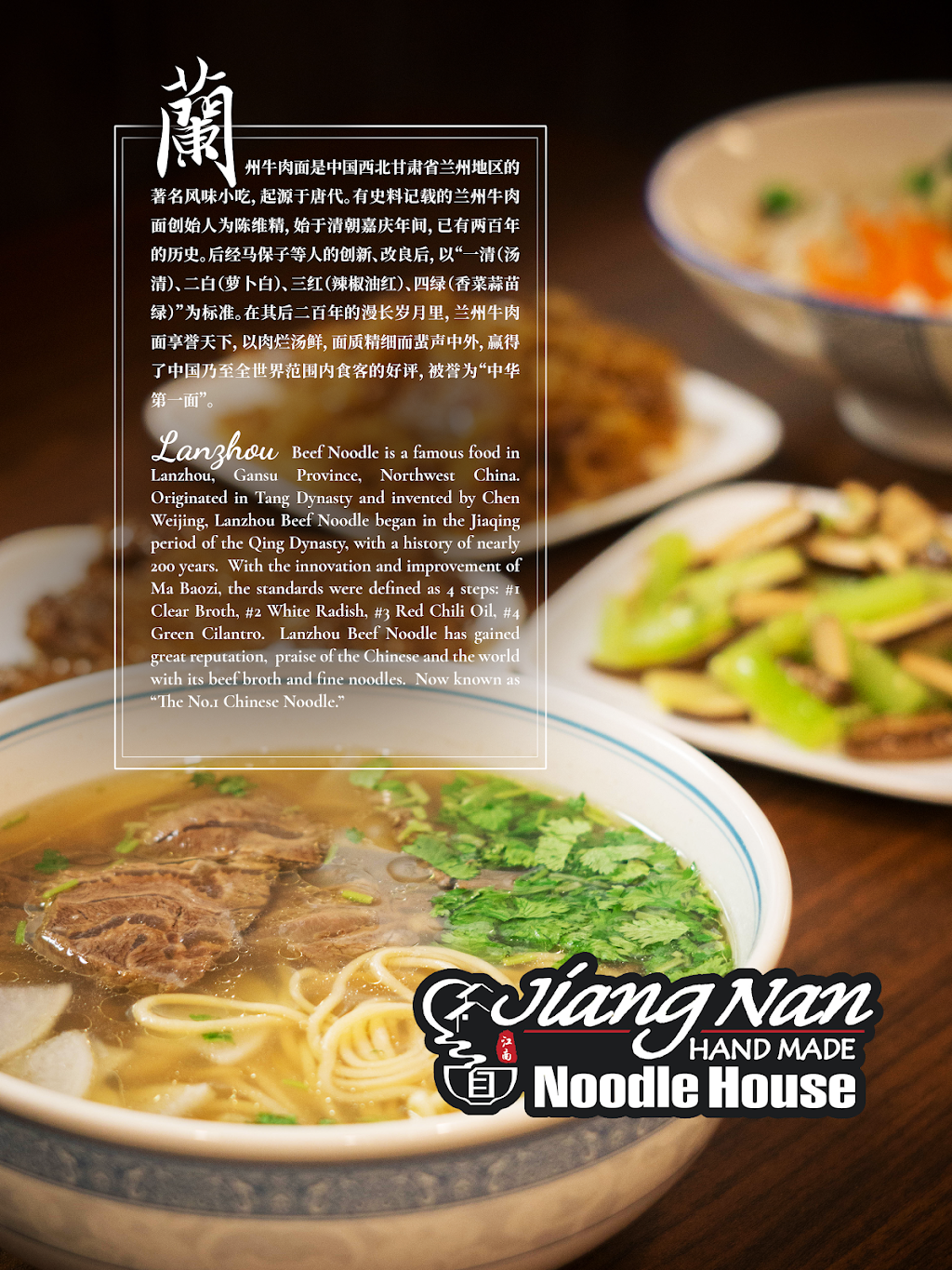 Jiang Nan Noodle House | restaurant | 29222 Orchard Lake Rd, Farmington Hills, MI 48334, USA | 2487020166 OR +1 248-702-0166