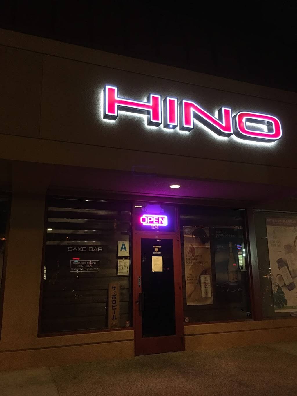 Yakitori Hino | restaurant | 7420 Clairemont Mesa Blvd, San Diego, CA 92111, USA | 8588806048 OR +1 858-880-6048