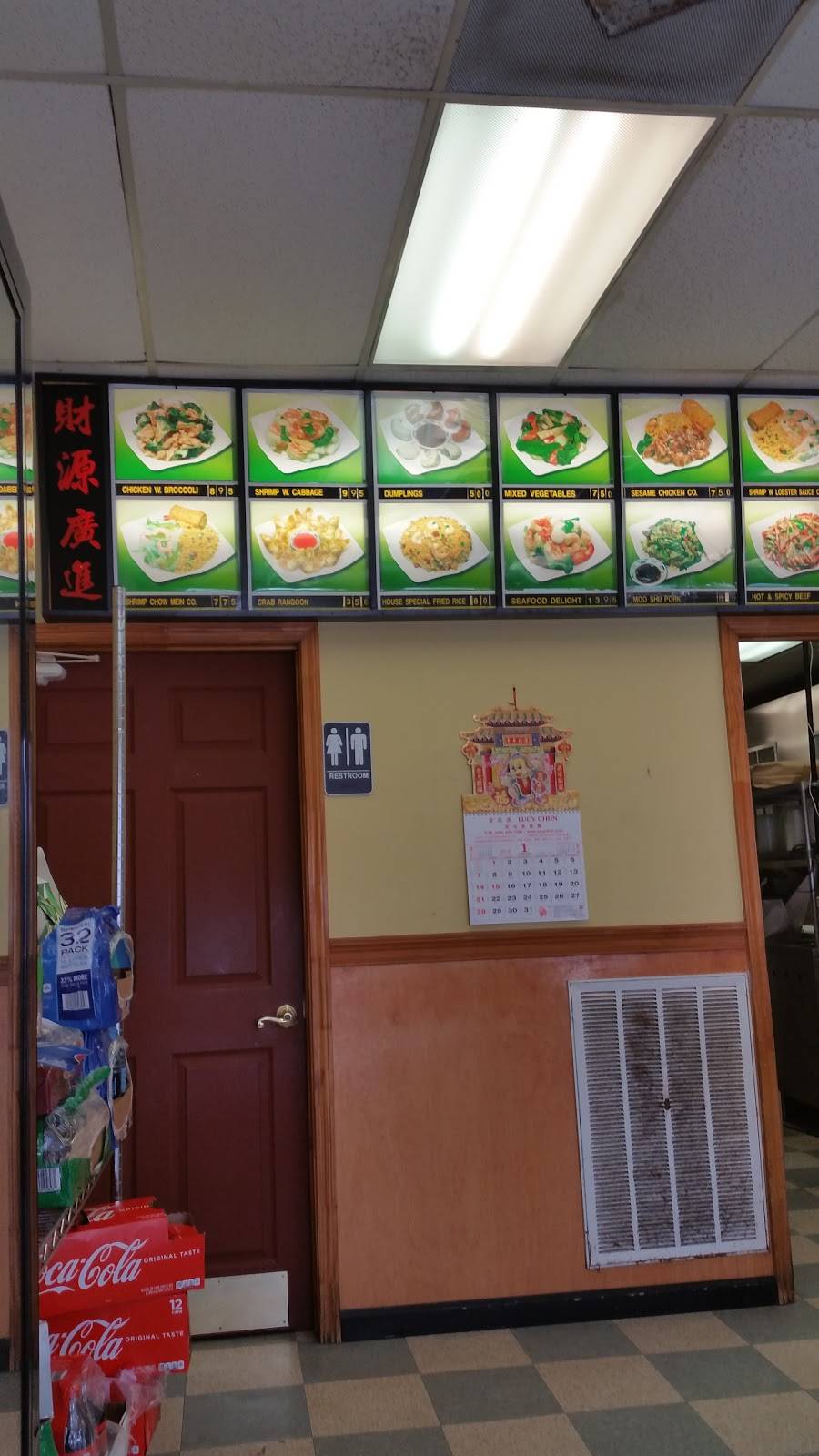 Chongqing Restaurant | restaurant | 5050 W Esplanade Ave, Metairie, LA 70006, USA | 5042647668 OR +1 504-264-7668