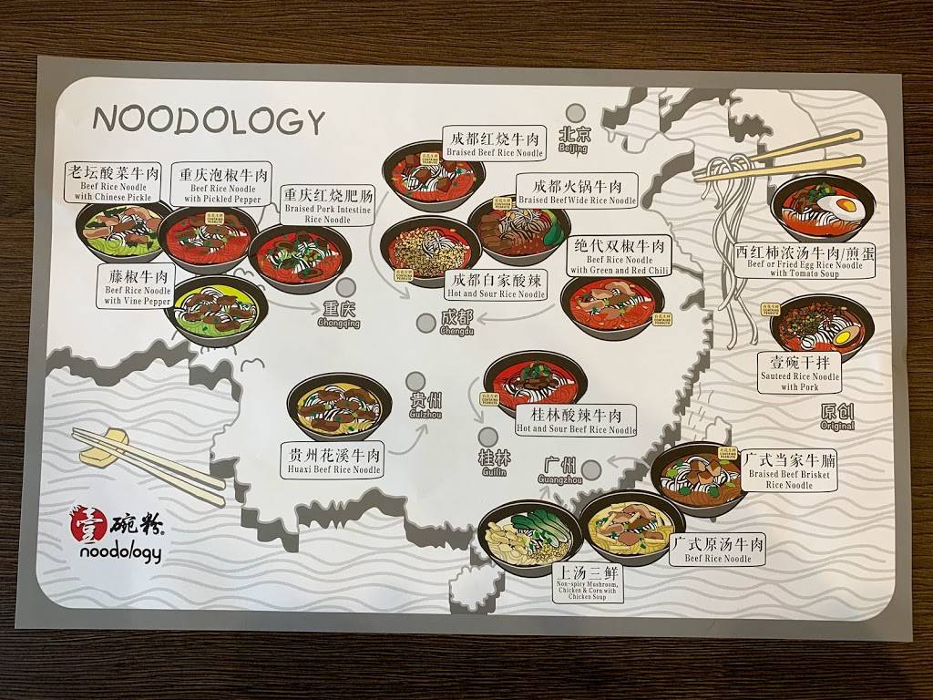 Noodology壹碗粉 | restaurant | United States, California, 143# Chino Hills Pkwy, US CA 奇诺岗邮政编码: 91709 | 9093931788 OR +1 909-393-1788