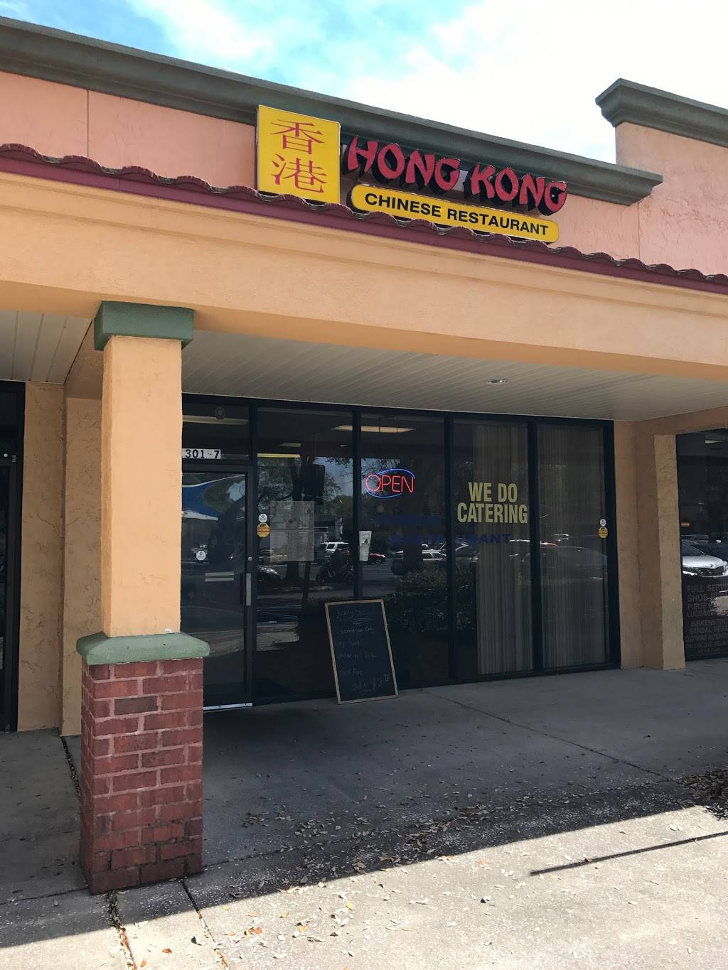Hong Kong | restaurant | 1301-7 Monument Rd, Jacksonville, FL 32225, USA | 9045514021 OR +1 904-551-4021