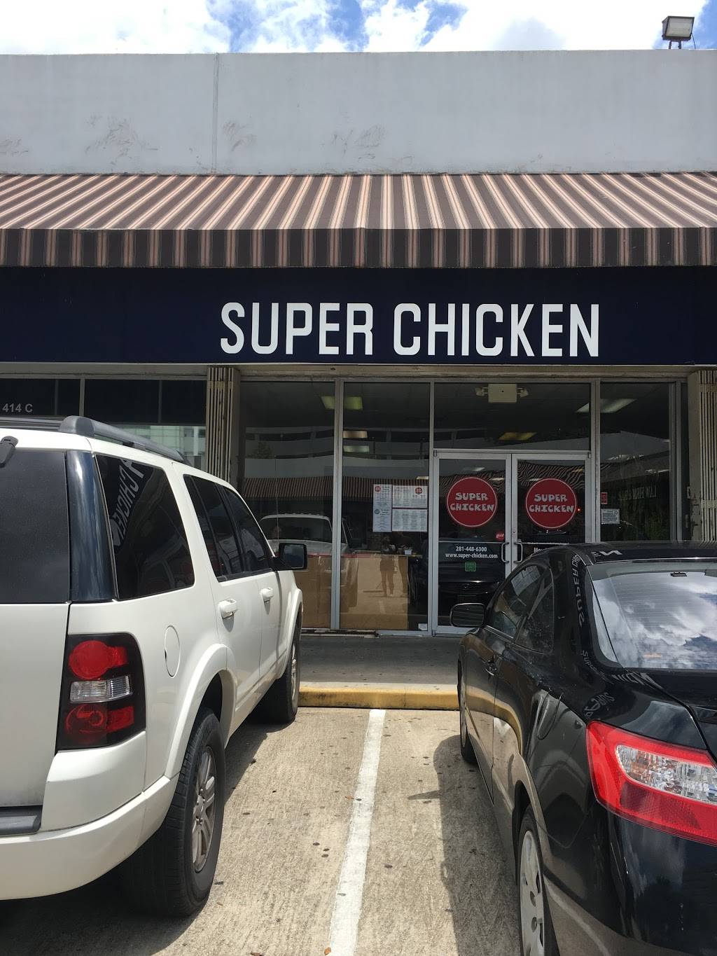 Super Chicken | restaurant | 414 N Sam Houston Pkwy E, Houston, TX 77060, USA | 2814486300 OR +1 281-448-6300