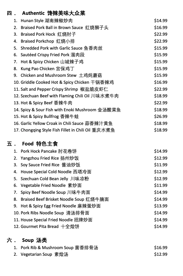 GZs Spicy | restaurant | 3334 Victor Ct, Santa Clara, CA 95054, USA | 6265454113 OR +1 626-545-4113