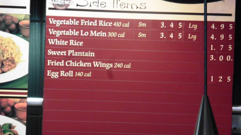 Master Wok | restaurant | 2034 Green Acres Mall, Valley Stream, NY 11581, USA | 5168254621 OR +1 516-825-4621