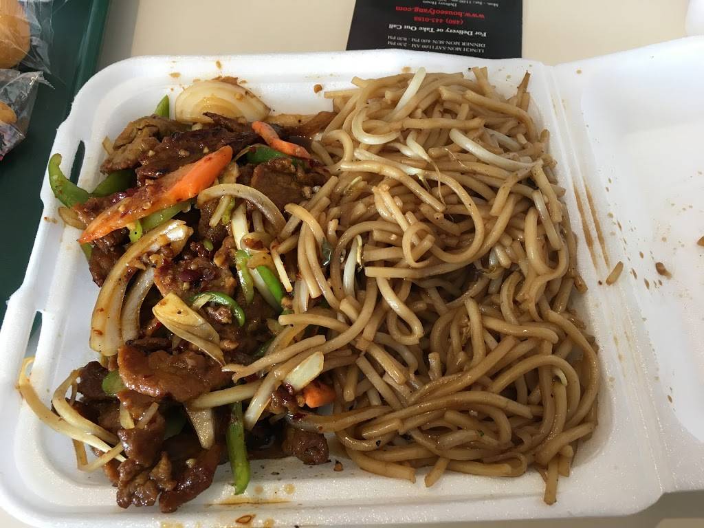 House of Yang | restaurant | 13802 N Scottsdale Rd # 138, Scottsdale, AZ 85254, USA | 4804430188 OR +1 480-443-0188