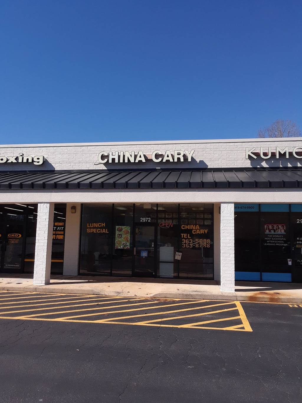 China Cary | restaurant | 2972 Kildaire Farm Rd, Cary, NC 27518, USA | 9193635688 OR +1 919-363-5688