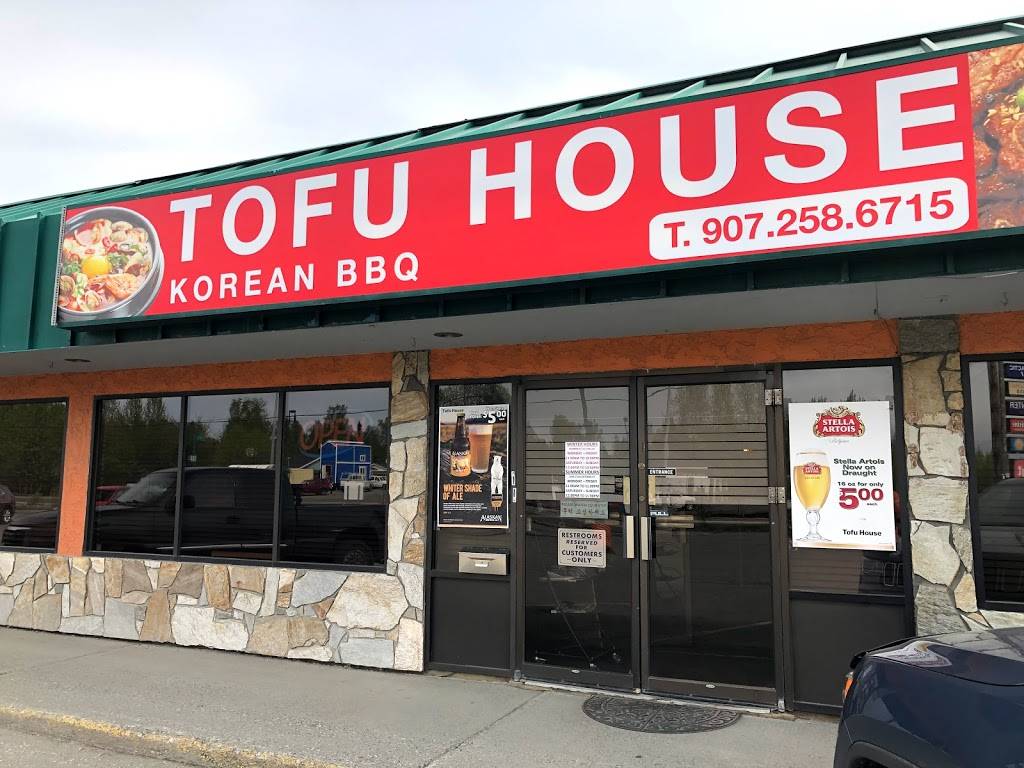 Tofu House Restaurant | restaurant | 5121 Arctic Blvd #A, Anchorage, AK 99503, USA | 9072586715 OR +1 907-258-6715