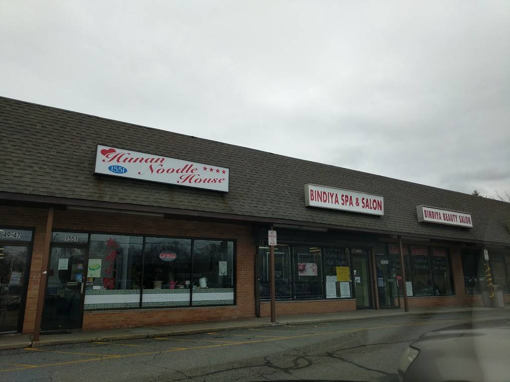 Hunan Noodle House | restaurant | 1551 US-46, Parsippany, NJ 07054, USA | 9732638855 OR +1 973-263-8855