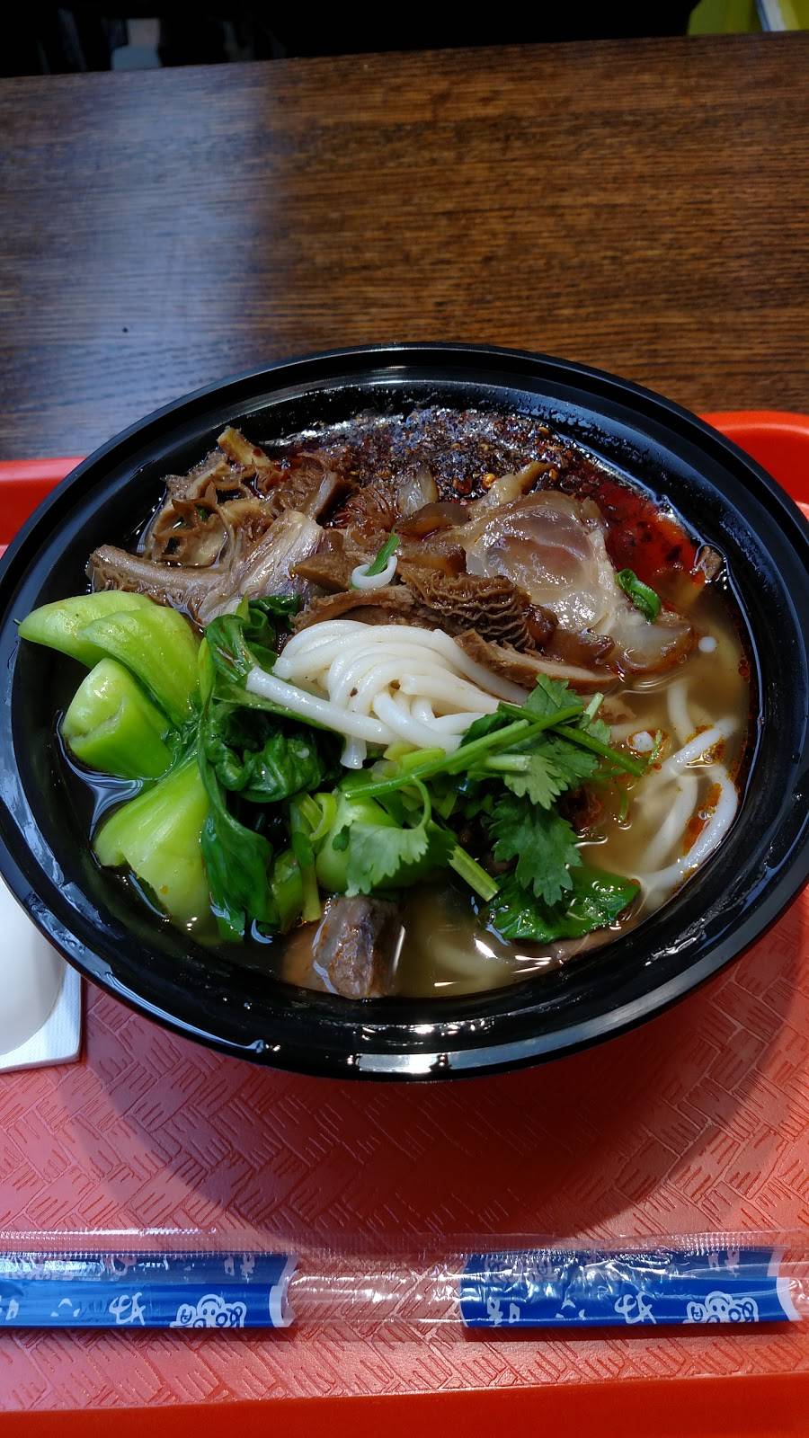 Gui Zhou Miao Jia | restaurant | 136-55 Roosevelt Ave, Flushing, NY 11354, USA | 9172852535 OR +1 917-285-2535