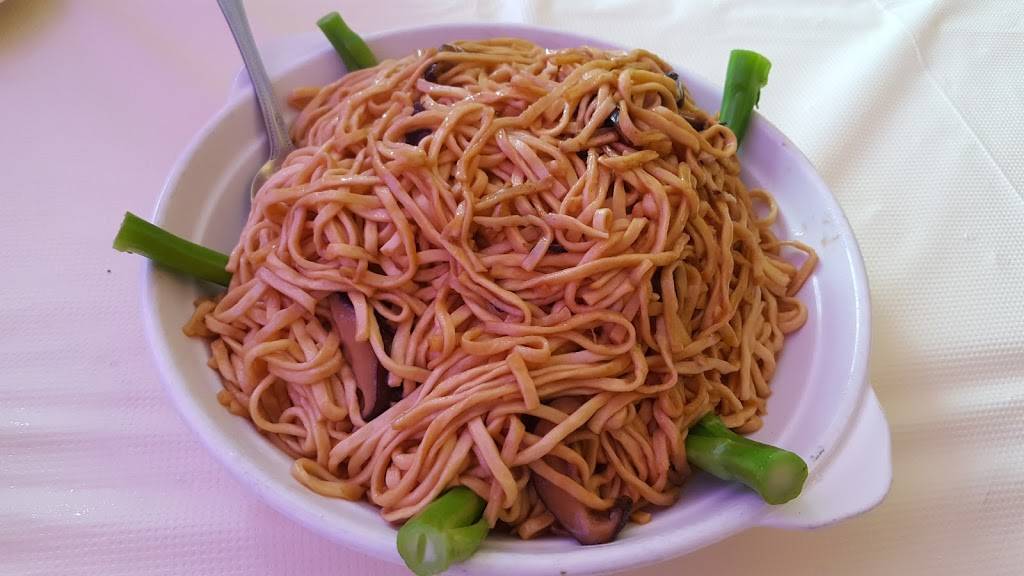 East Dim Sum | restaurant | 6006 Main St, Flushing, NY 11355, USA | 7189611388 OR +1 718-961-1388