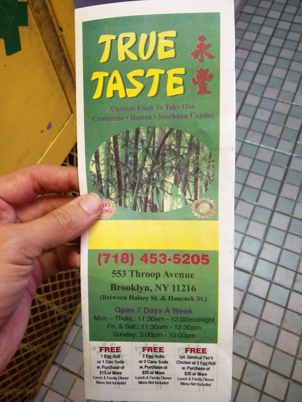 A Fei | restaurant | 553 Throop Ave, Brooklyn, NY 11216, USA | 7184535205 OR +1 718-453-5205