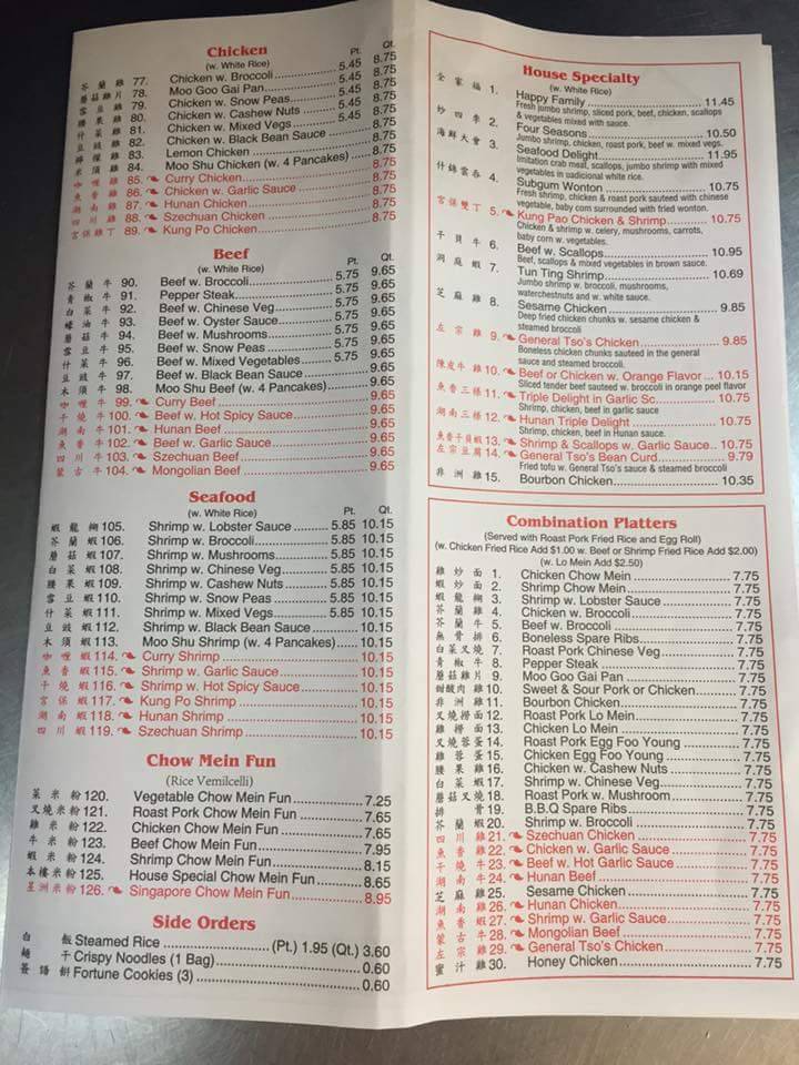 CHINA HOUSE | restaurant | 184 Marion Oaks Blvd, Ocala, FL 34473, USA | 3523071803 OR +1 352-307-1803