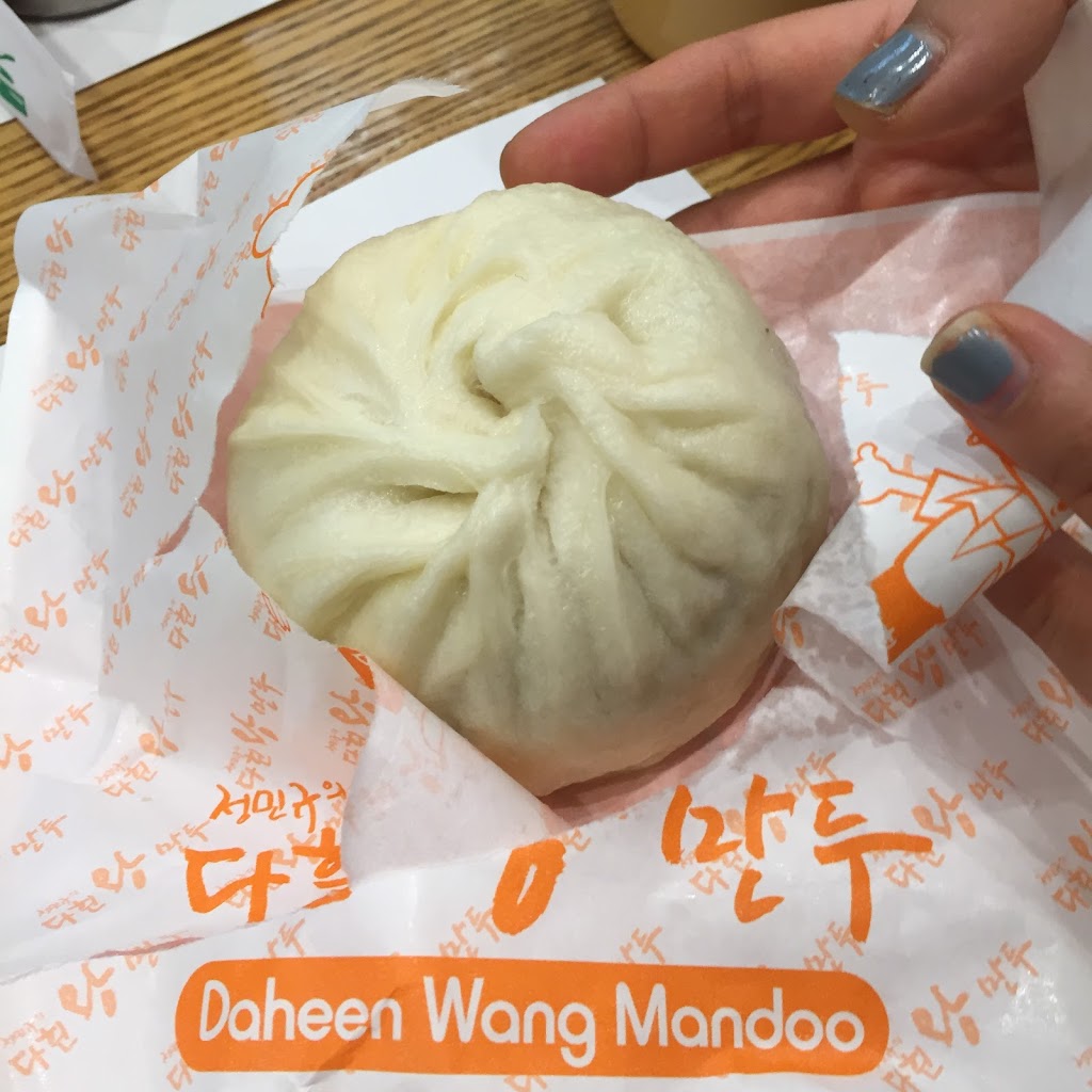 Daheen Wang Mandoo (다흰 왕만두) | restaurant | 152-24 Northern Blvd, Queens, NY 11354, USA | 7183212007 OR +1 718-321-2007