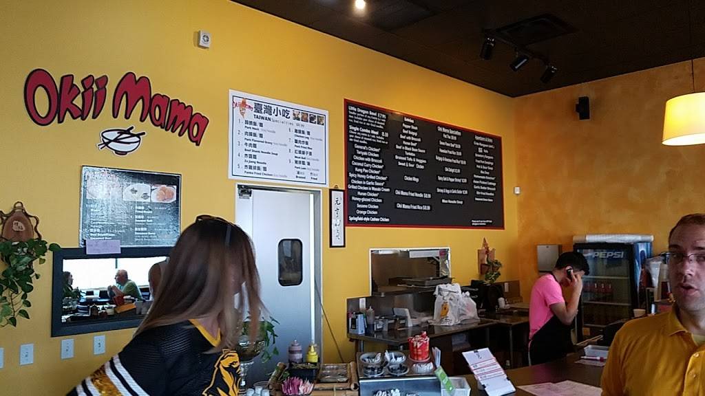Okii Mama | restaurant | 3709 S Providence Rd c, Columbia, MO 65203, USA | 5732568888 OR +1 573-256-8888