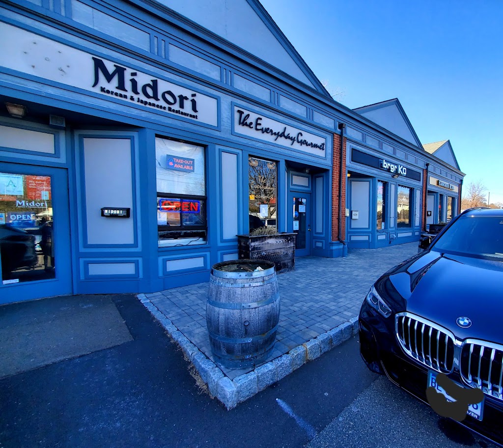 brgrKo | restaurant | 3000 Whitney Ave, Hamden, CT 06518, USA | 2035351717 OR +1 203-535-1717