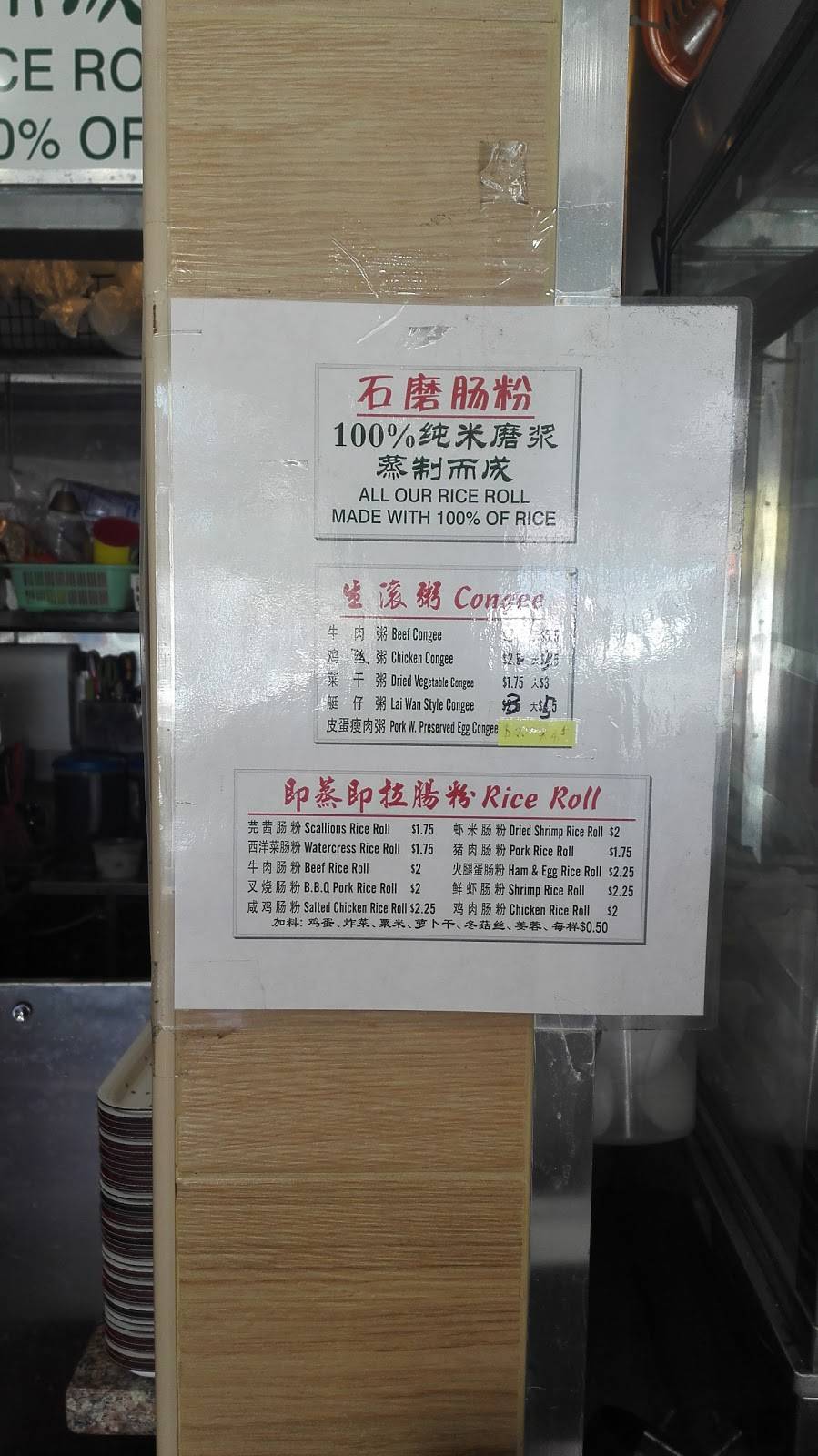 Hong Kong Dim Sum | restaurant | 777 60th St, Brooklyn, NY 11220, USA | 7184390836 OR +1 718-439-0836