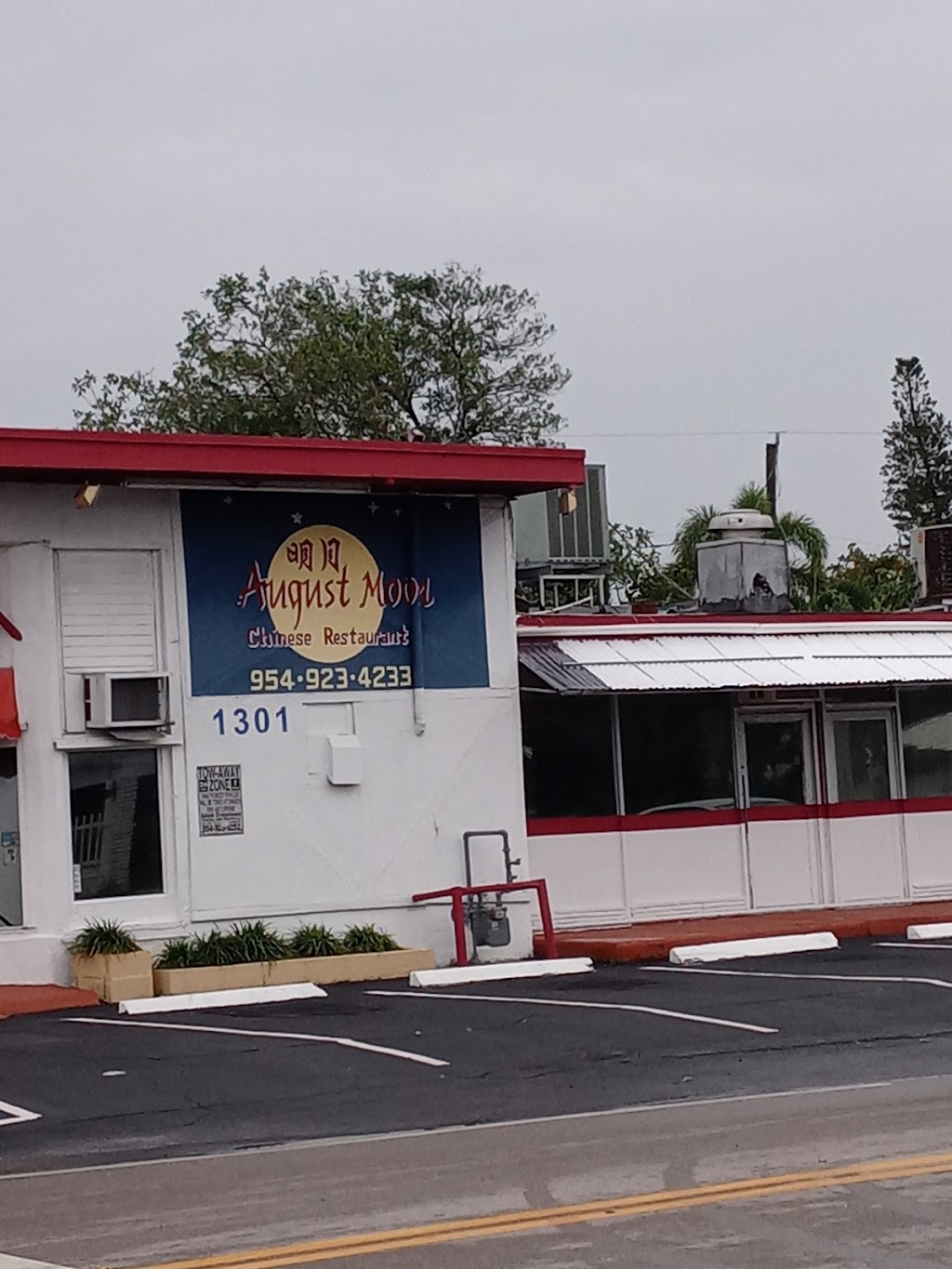 August Moon Chinese Restaurant | meal delivery | 1301 N Federal Hwy, Hollywood, FL 33020, USA | 9549234233 OR +1 954-923-4233